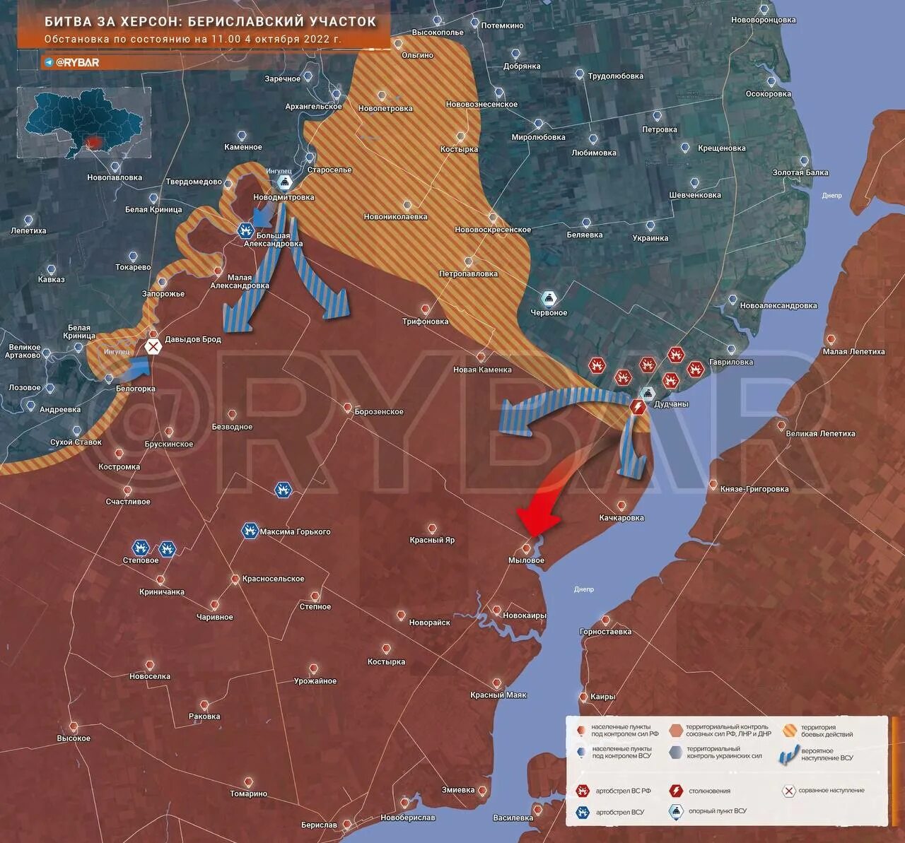 Херсонское направление 2024 год. Линия фронта на Украине Херсонское направление. Херсон на карте боевых действий сейчас. Карта обстановки. Ситуация в Украине на сегодняшний день.