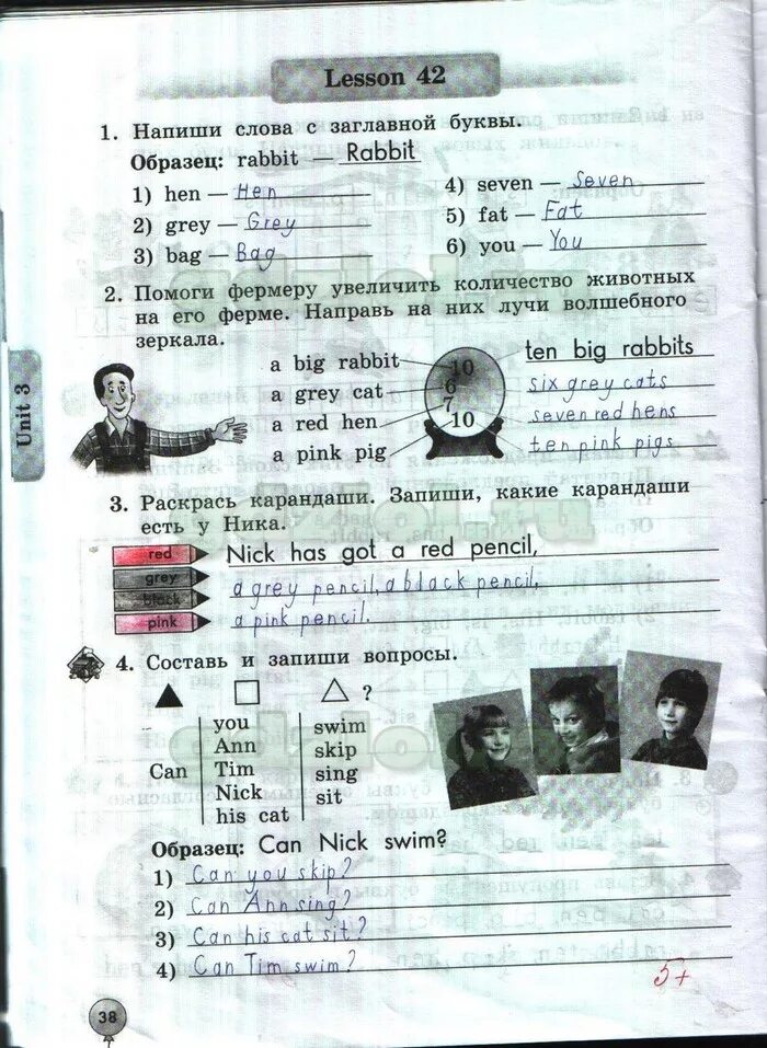 Биболетова 2 класс. Рабочая тетрадь. Английский язык 2 класс учебник урок 45. Конспект урока 2 класс биболетова. Английский язык 2 класс учебник.