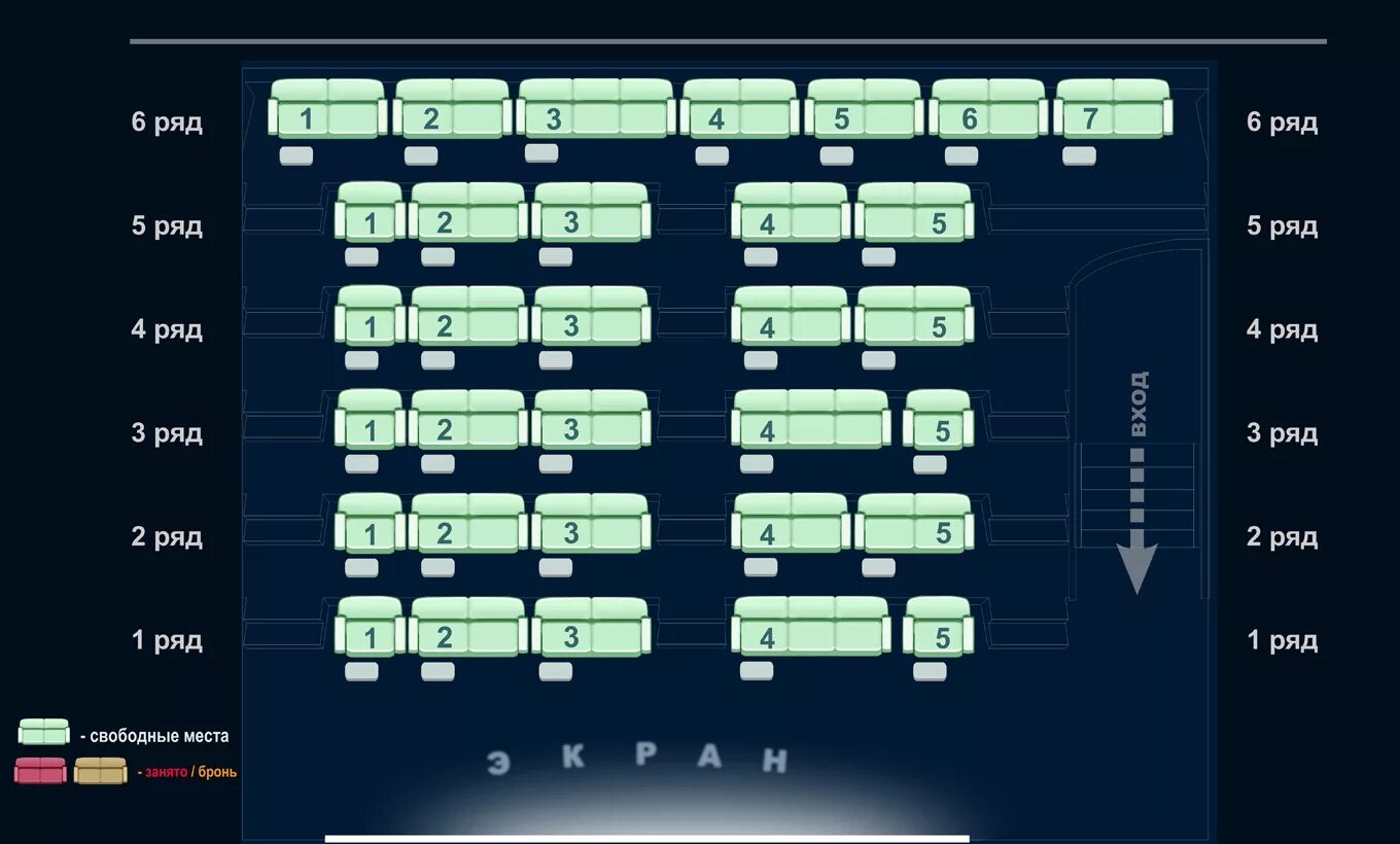 Балкания нова кинотеатр сеансы. Мираж Синема Балкания Nova-2 вип зал. Мираж Синема Балкания Нова VIP зал. Мираж Балкания Нова вип зал. Мираж Европолис зал 8.