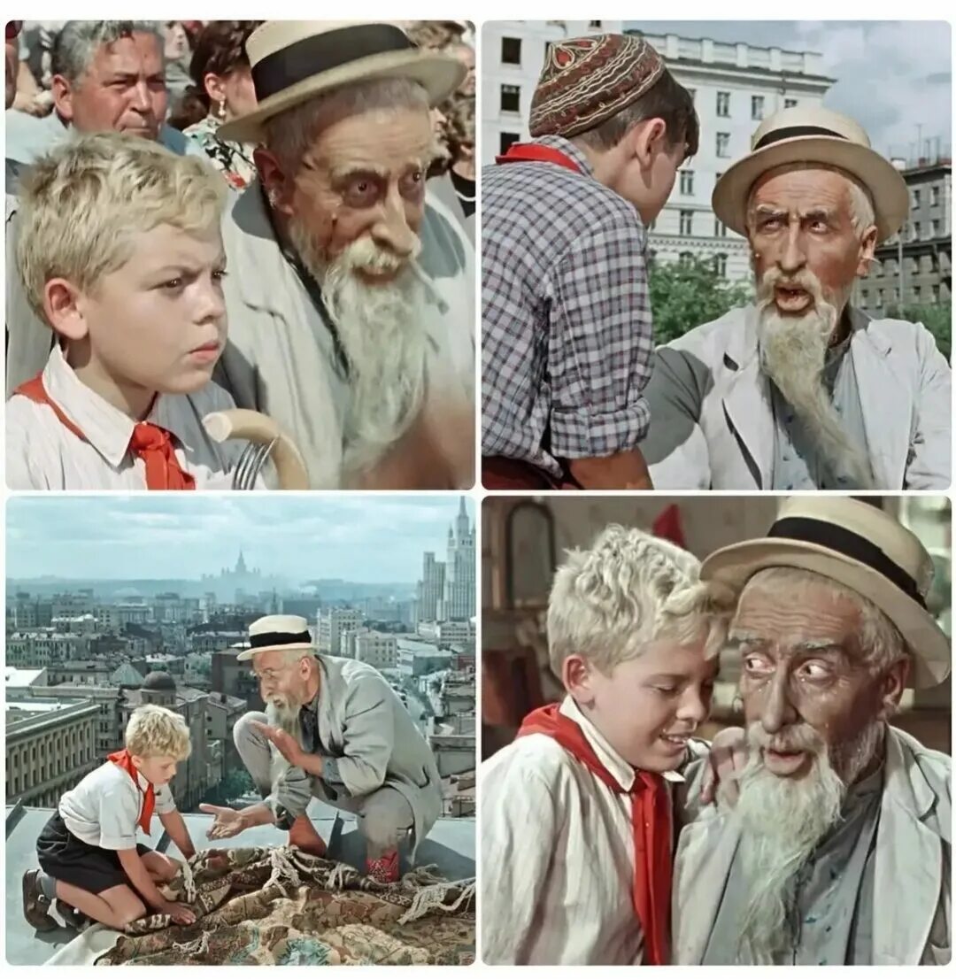 Старик Хоттабыч СССР 1956. Старик Хоттабыч и Волька. Детский хоттабыч