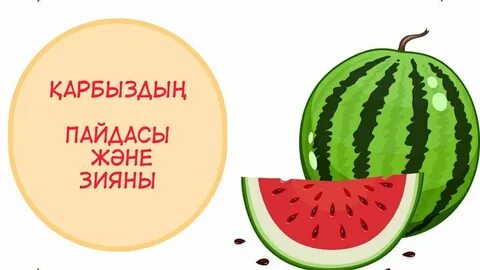 Қақпақты жалаңыз