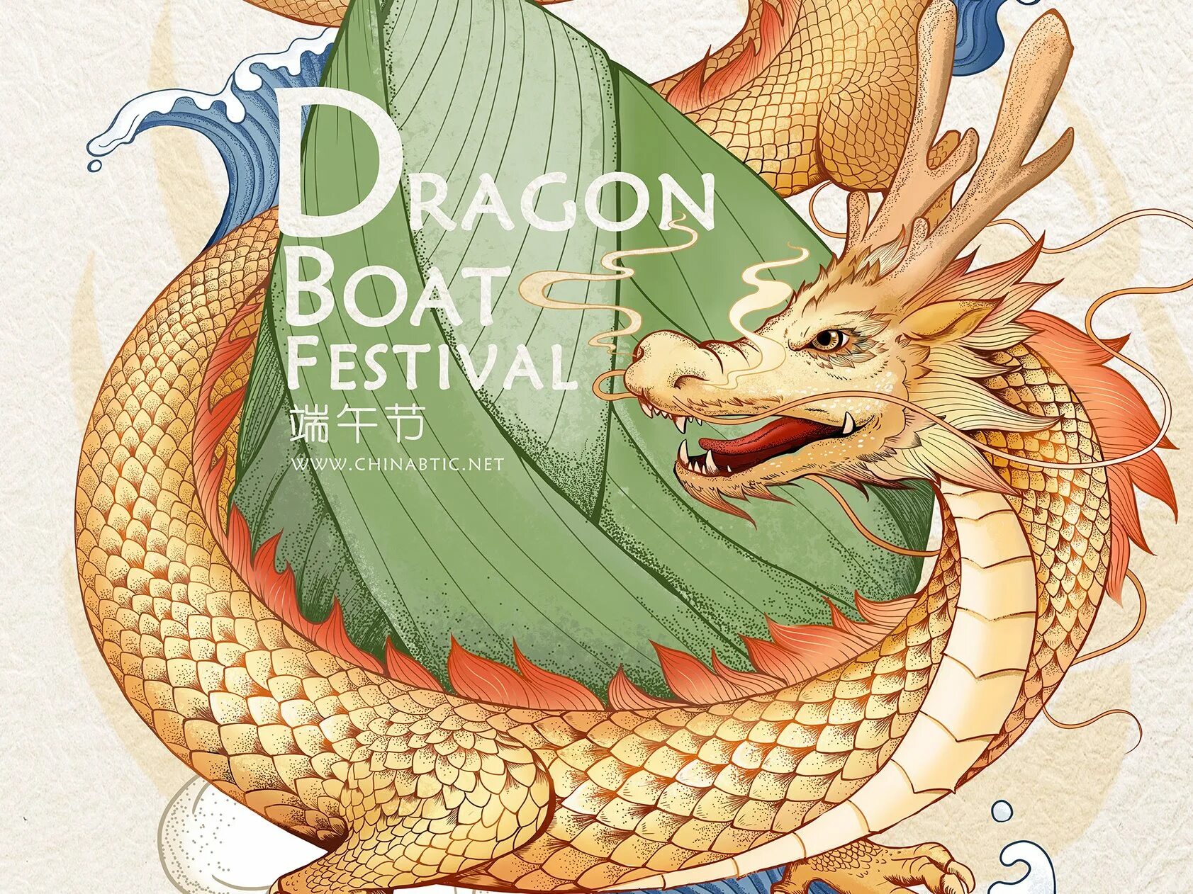 Летающий красный дракон для детей. Happy dragon boat festival. Happy dragon boat festival. Дракон хэппи. Dragon boat festival wish.