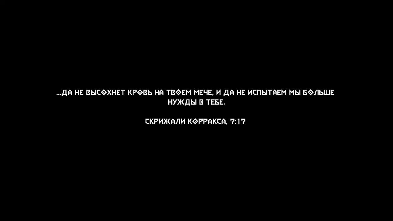 Месяц не просыхал больше