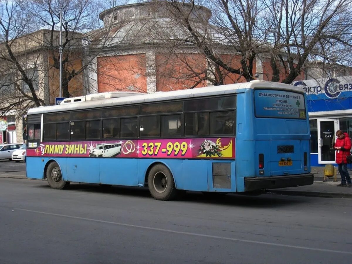 Hyundai Aerocity 540. Автобус Уссурийск. Автовокзал Уссурийск. Автобус 0000.