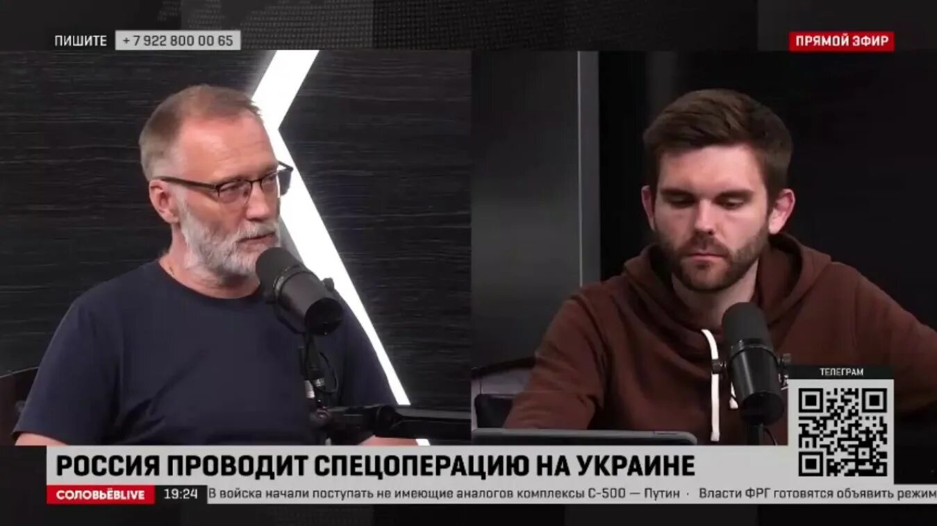 Почему нет железной логики с михеевым. Железная логика сергеем михеевым эфир от 7 мая 2025 года последние.