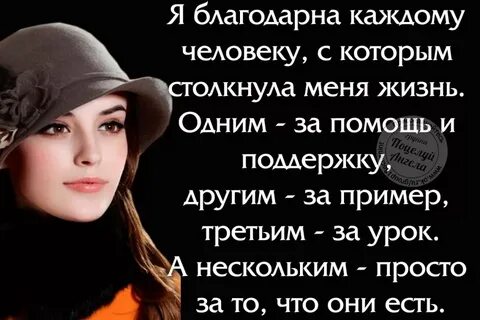 Войдет в жизнь каждого человека