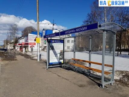 Чебоксары новые остановки