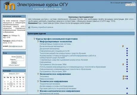 Сэдо мудл свфу