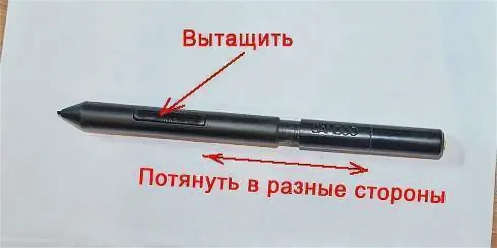 Как сделать стилус для планшета. Как сделать стилус для телефона своими руками. Почему не работает стилус. Как подключить стилус к планшету. Что делать если не работает стилус.