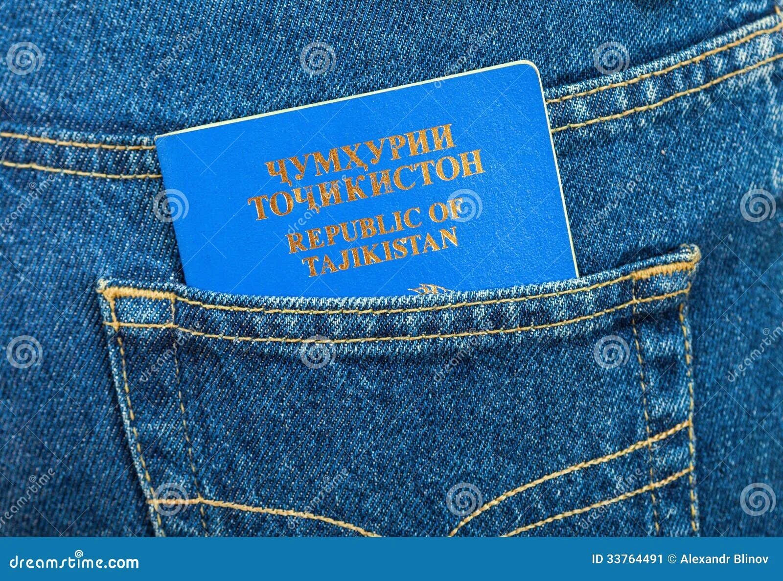 Платки в заднем кармане. Платок в кармане джинс. платок в заднем кармане. джинсы с платком в кармане.