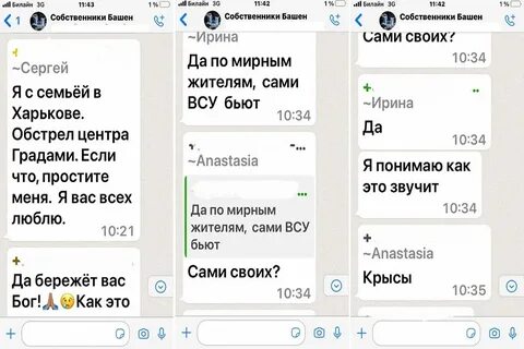 Харьков телеграмм телеграм