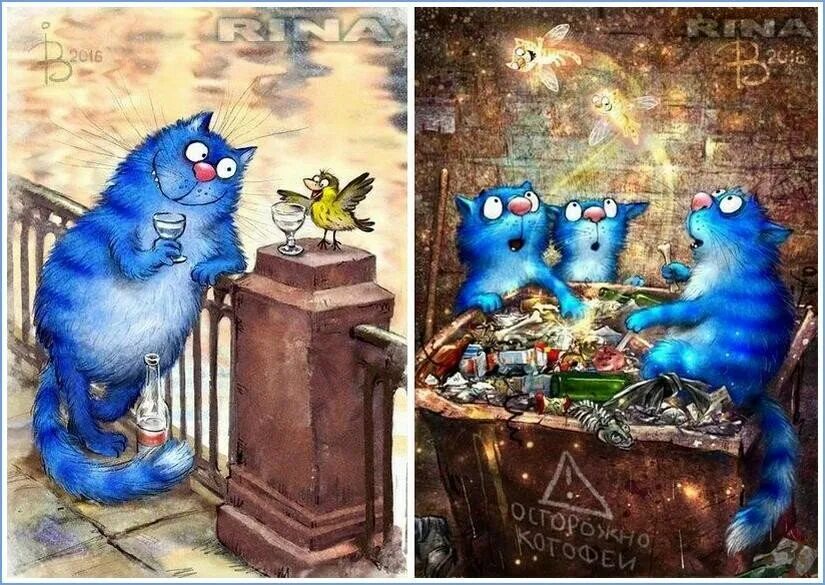 Синие коты ирины зенюк 2021. Синие коты. Голубые коты ирины зенюк. Синие коты с надписями. Синие коты рины резнюк.