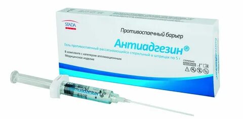Аргакол