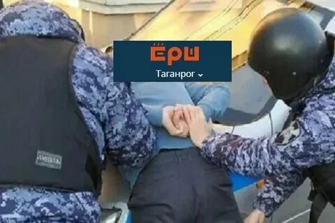 Новости таганрога на сегодня 2024