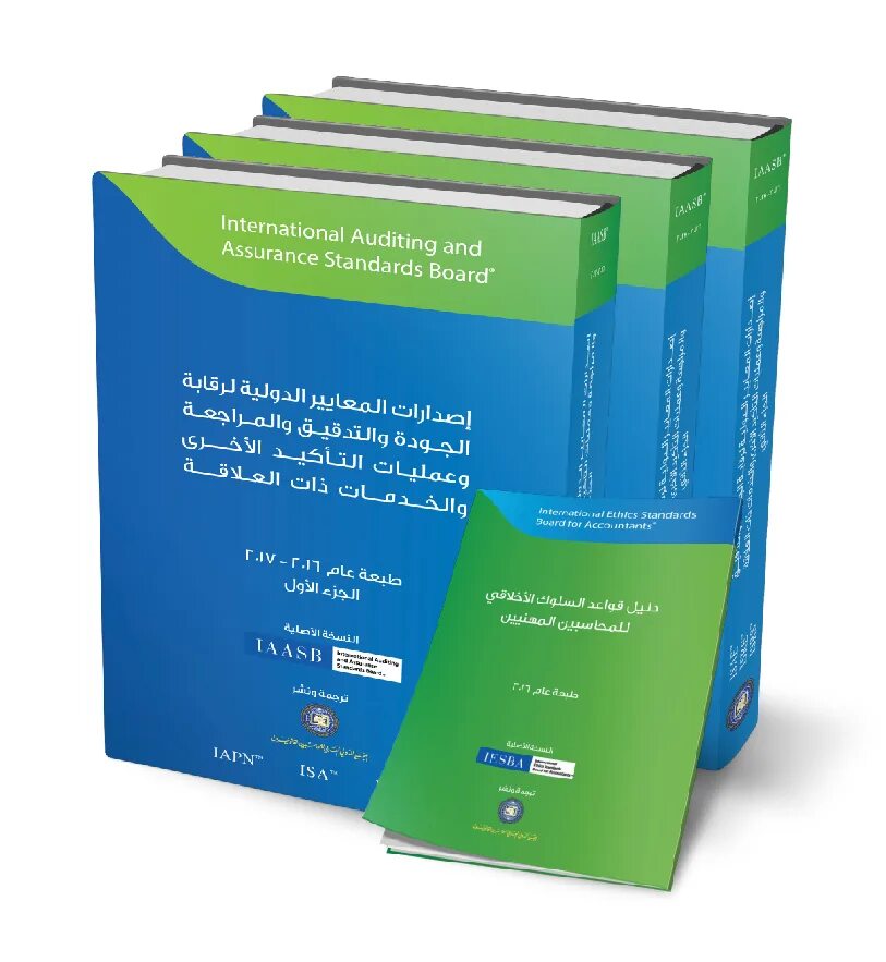 International Auditing. Хендбук. Handbook for quality Control. Quality Assurance International. Controlling books