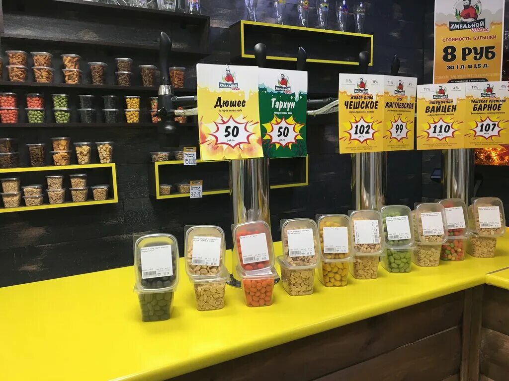 магазин академическая книга екатеринбург. куйбышева 125 екатеринбург на карте. пивко екатеринбург часы работы. магазин пива снаружи. пивко фасад.