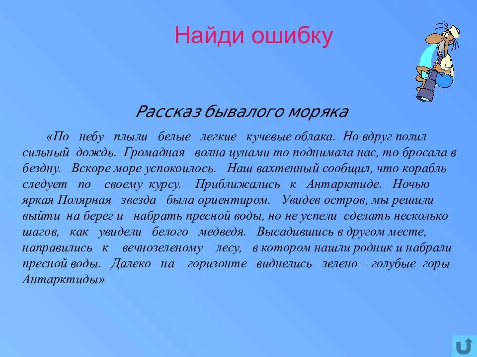 Янукович за пивом в ростове. Рассказ бывалого пилота (1984). Янукович и трамп. Рассказ бывалого. Рассказ бывалого.