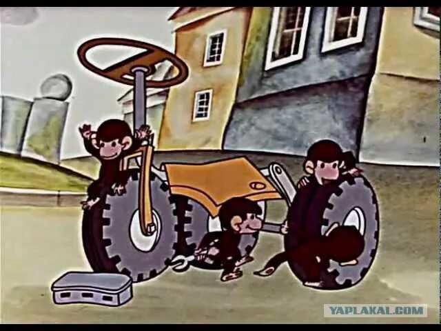 Обезьяна разобрать. "Осторожно, обезьянки!" (1983-1997). Машинка из советского мультфильма.