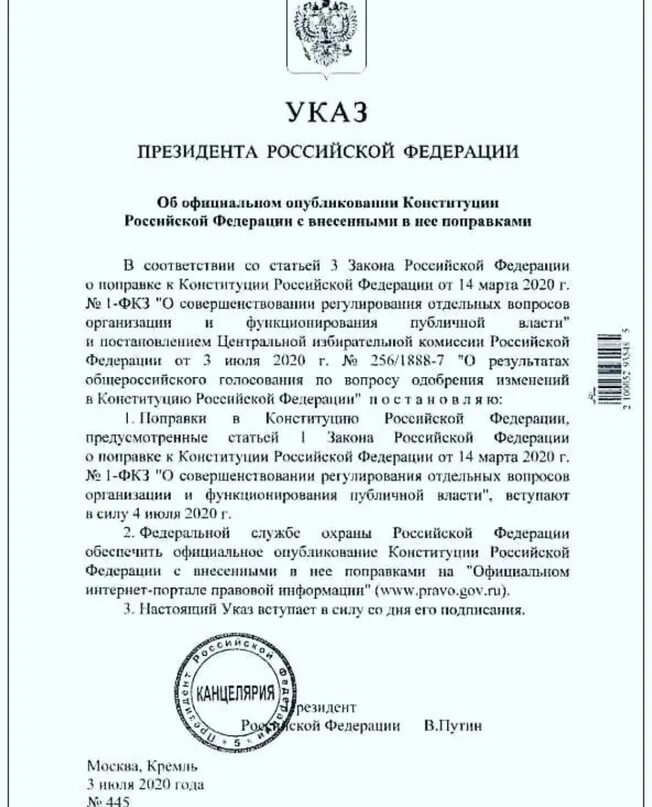 Постановление правительства 1 сентября 2022. Постановление правительства 1 сентября 2022