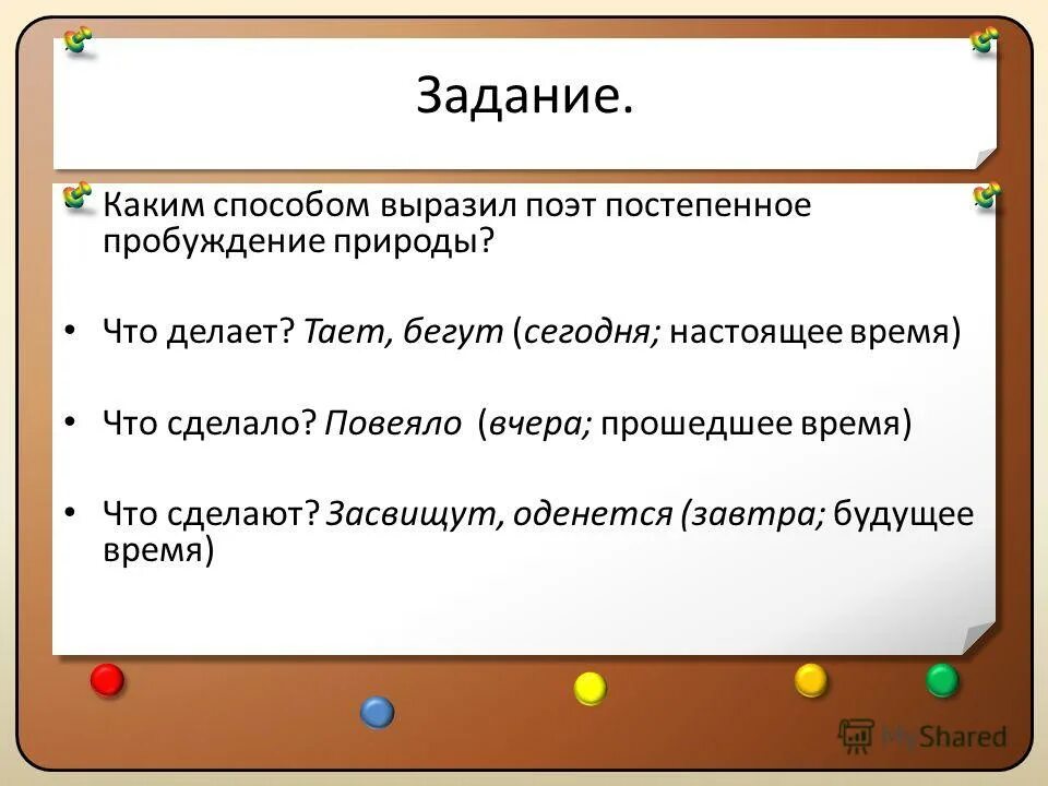 техника узелковый батик покраска ткани. тайский массаж. покрашенные вещи. тайский йога массаж. традиционный тайский массаж.