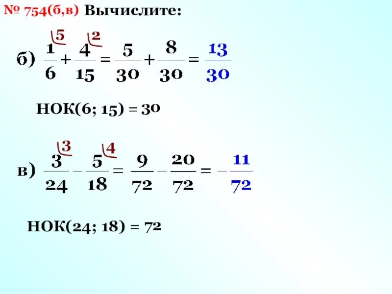 Кратное 18 произведение равно 24. Наименьшее общее кратное 24 и 18. НОК. НОК 18. НОК 24 И 6.
