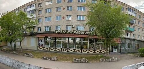Пицца на громова тольятти - 96 фото