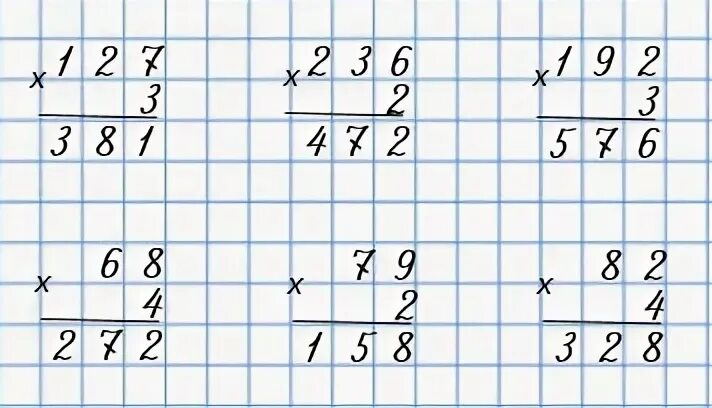 Вычислите 44 44 6. Моро 3 класс учебник умножение в столбик. Вычисли и проверь деление умножением 99 33 84. Математике 4 класс 1 часть учебник номер 397 в столбик. Четвёртый класс математика. Столбиком 642 87 +3713.