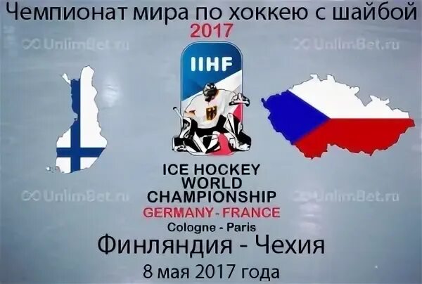 Прогноз матчей финляндии