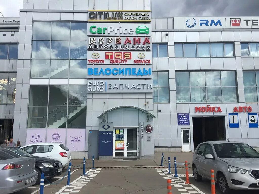 1-й митинский переулок 25. 1-й митинский переулок, дом. москва, 1-й митинский пер. д. 1-й митинский переулок.