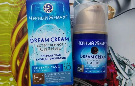 Чёрный жемчуг крем Unilever. Крем черный жемчуг с гиалуроновой кислотой для лица. Крем чёрный жемчуг с гиалуроновой кислотой. Черный жемчуг дневной крем с гиалуроновой кислотой.