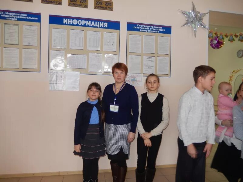 Морозовская школа. Морозовская школа