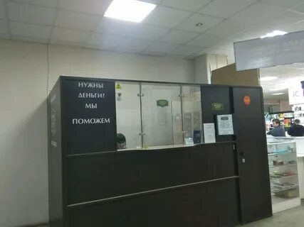 Ломбард астрахань
