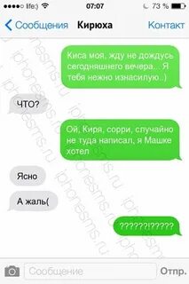Кис кис оптимист