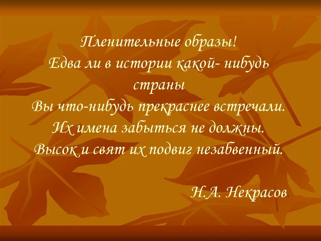 Стих унылая пора 4 класс. Стихотворение пушкина унылая пора. стих пушкина унылая пора очей. унылая пора очей очарованье. унылая пора очей очарованье приятна мне твоя прощальная краса.