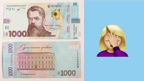 Стоит 1000