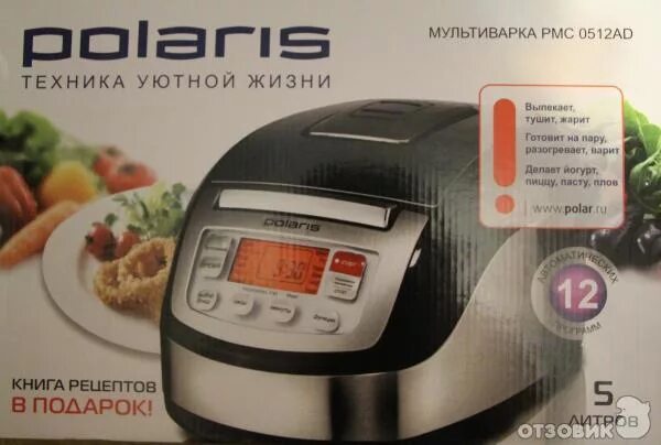 Варка поларис. Мультиварка pmc 0512ad функция жарки. мультиварка полярис 0512 адс. мультиварка поларис 0512ad программы. мультиварка поларис режимы приготовления.