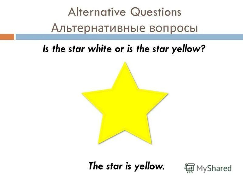 6 альтернативных вопросов. Альтернативный вопрос в английском. Alternative questions примеры. Альтернативный вопрос схема. 2 Alternative questions,.