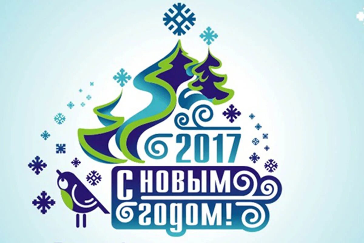 новогоднее оформление логотипа. новогодний вектор. новогодние подарки векторный. новогодние эмблемы. новогодний логотип.