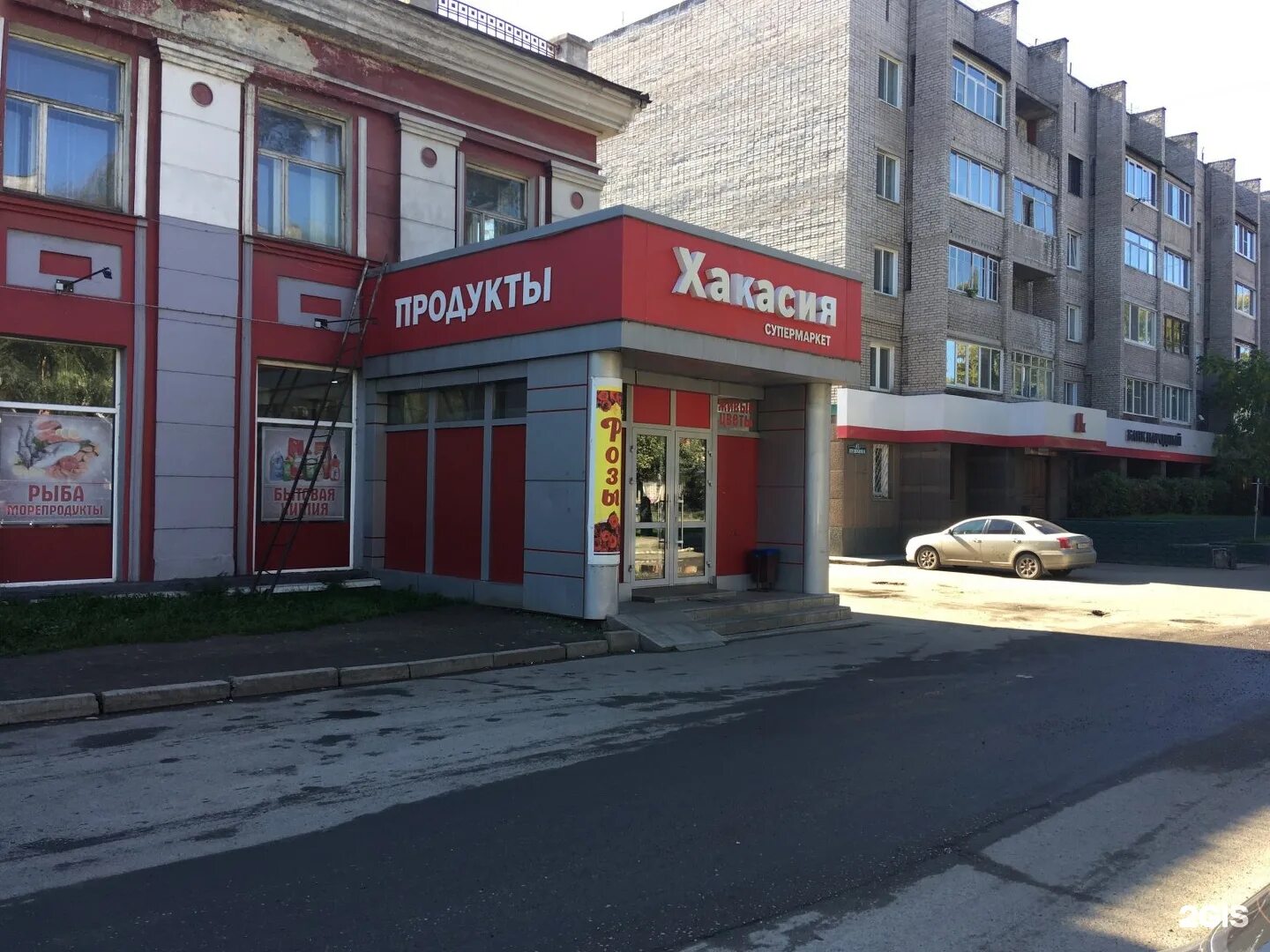 большой магнит ревда. домострой краснотурьинск. открытие магазина пятеро. магнит открытие. открывающиеся магниты.