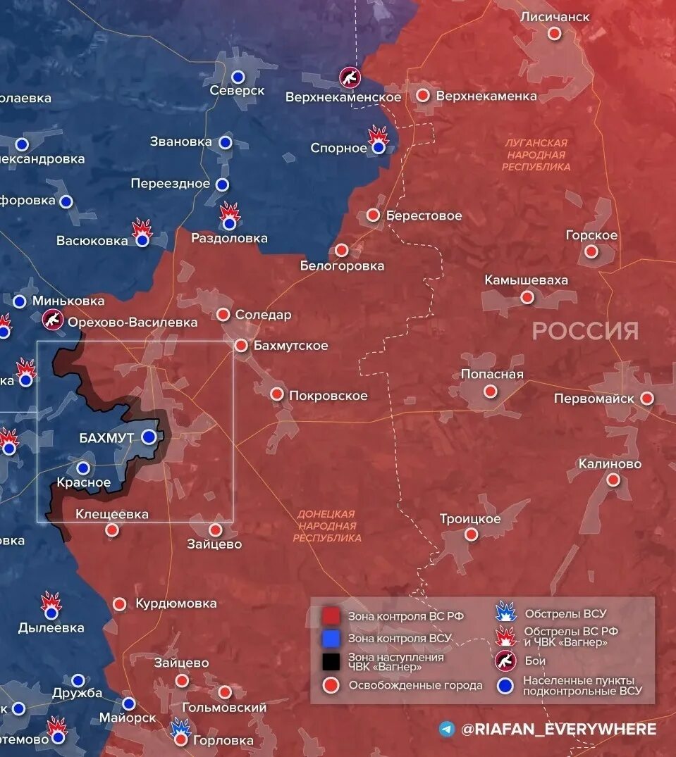 Сводка сво 04.04. Карта боевых действий. Карта боевых действий на Украине. Военная карта. Карта боевых действий Украина 2023.