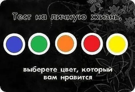 Выбери цвет белый или зеленый