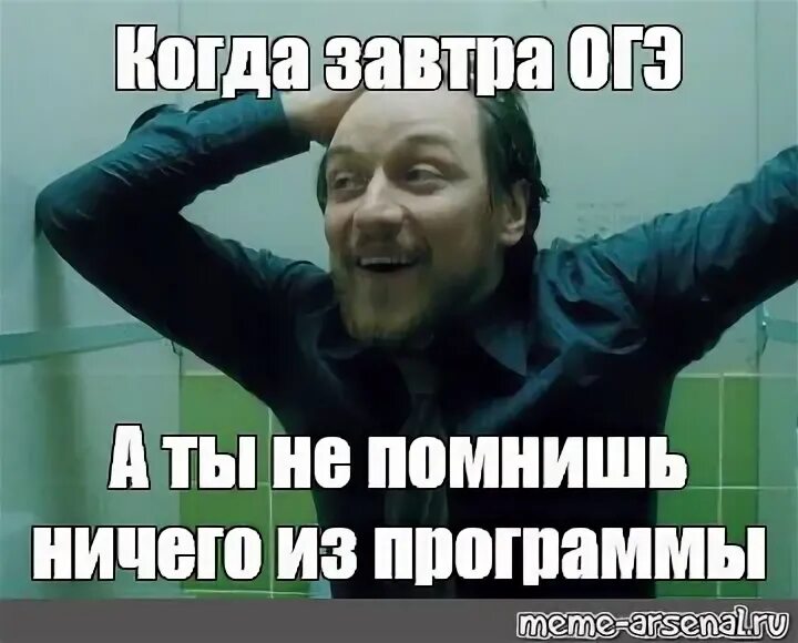 Не вспомнит ничего
