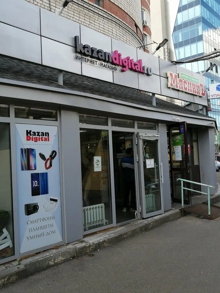 международный форум казань диджитал вик 2021 фото. казань диджитал интернет. казань диджитал. ул. казань диджитал интернет.