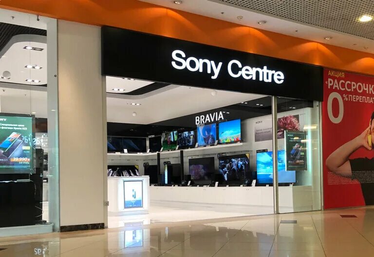 Купить сони в магазине. Фирменный магазин Sony. Центр сони. Магазин Sony Centre. Sony Centre Воронеж.
