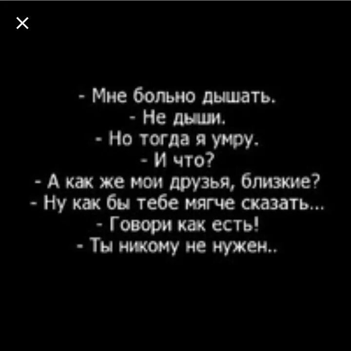 Как узнать когда ты умрешь. Как узнать когда ты умрешь
