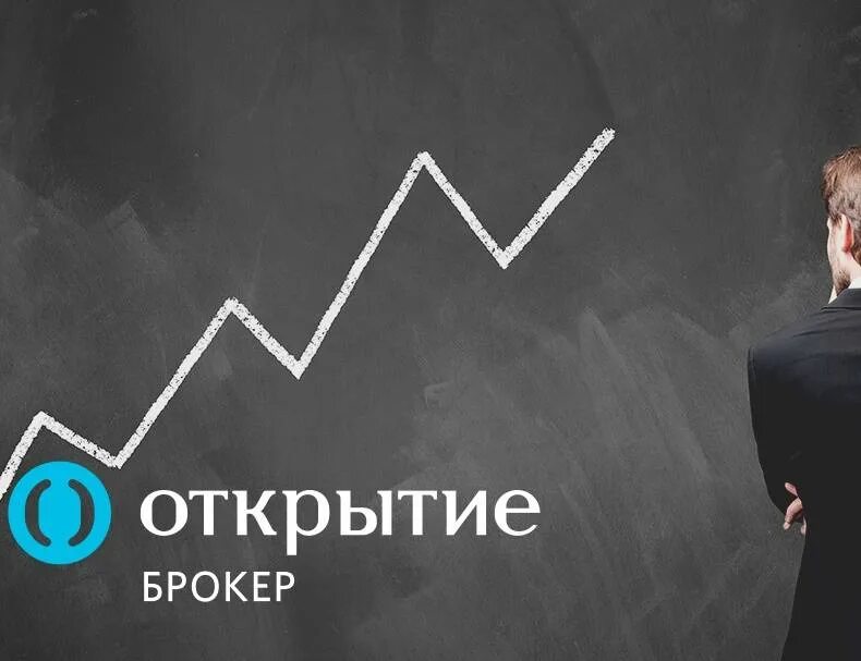 Открытие брокер. Компания открытие инвестиции. Открытие инвестиции логотип. Ук открытие логотип. Открытие брокер.
