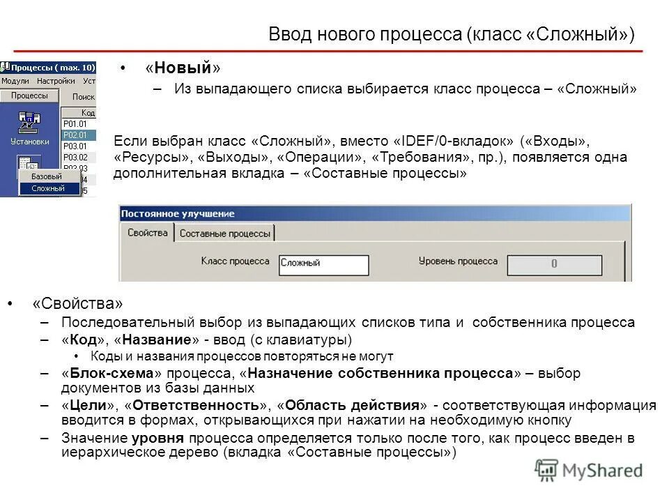 динамика ввода жилья в ульяновской области каждый год. ссылка для входа. ввод новых участников. ввод новых участников. ввод новых участников.