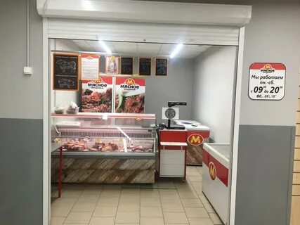 Мясное раздолье