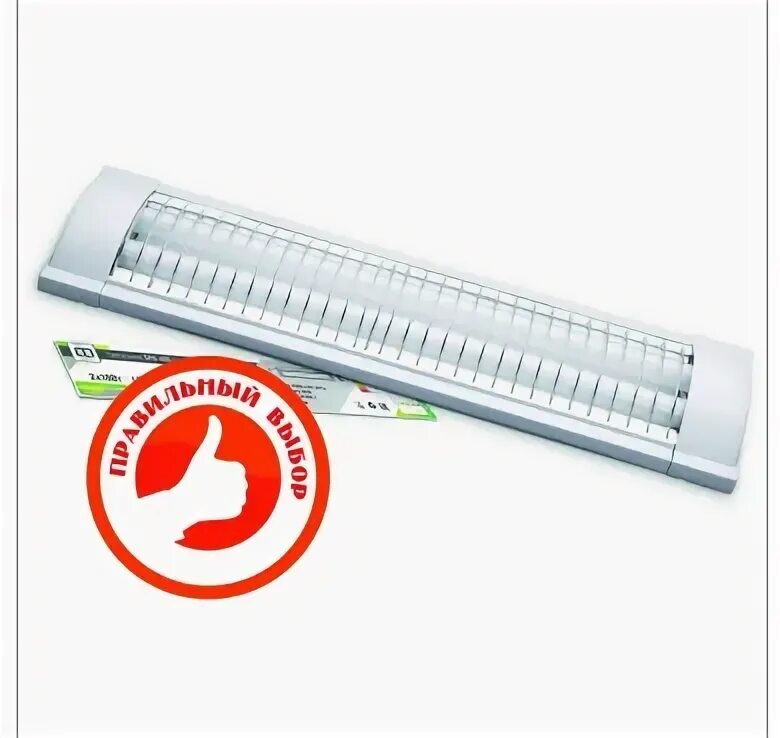 светильник дпо 1200мм 230в лед g13. 08. цоколь gu10 натяжной потолок. светильник эра spo-801-0-002-120 ip20 под 2 светодиодные лампы t8 2*g13 led 1200мм. цоколь ip20.