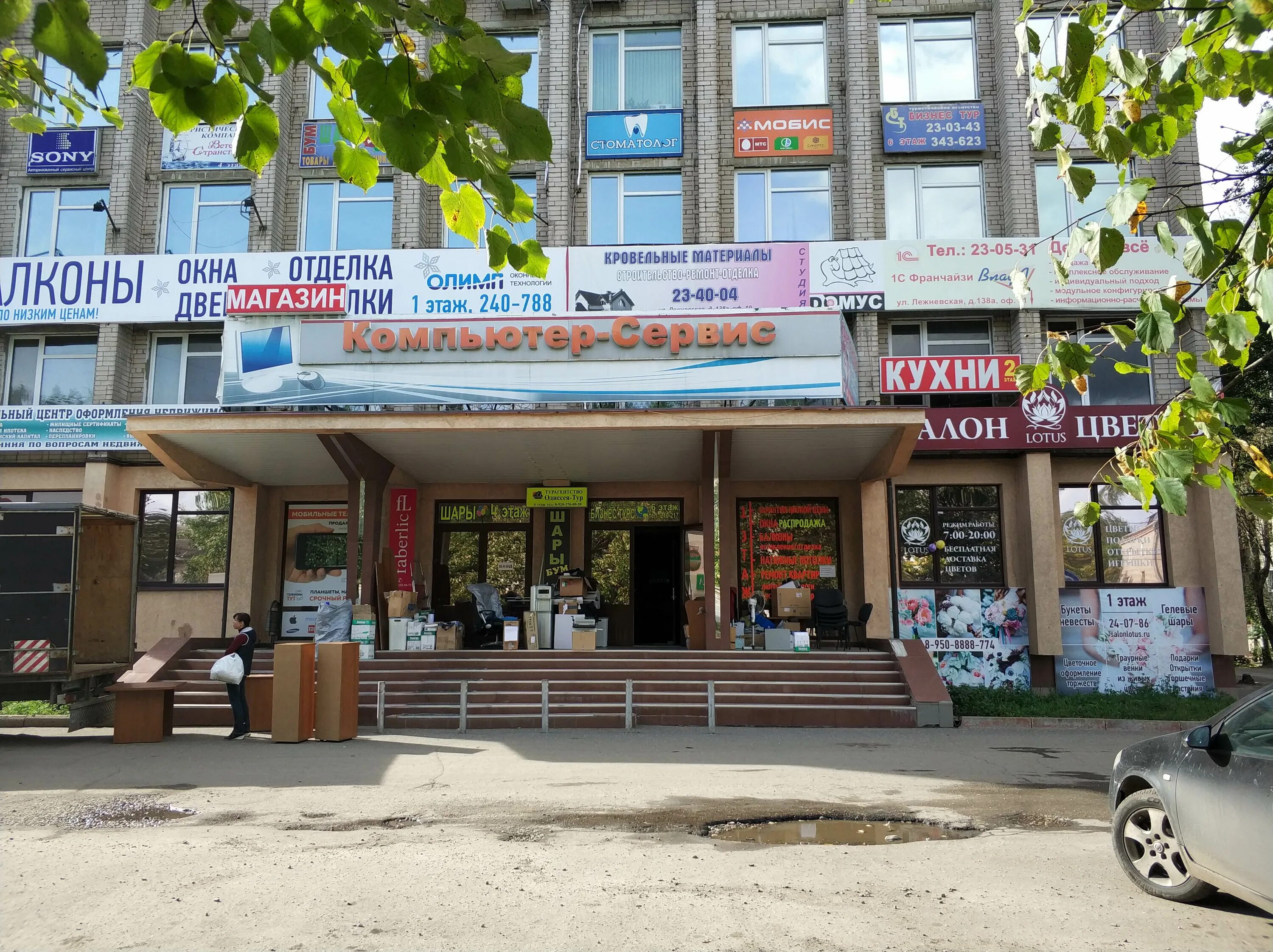 Иваново улица лежневская 55. Лежневская 199 иваново. Иваново улица лежневская 144. Лежневская улица иваново. Лежневская, д.